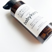 babykera ベイビー&マタニティ無香料シャンプー / babykeraへのクチコミ投稿画像