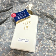 モイスト ボディミルク [全身用ミルク美容液] リラックスハーブの香り / LITS(リッツ)へのクチコミ投稿画像