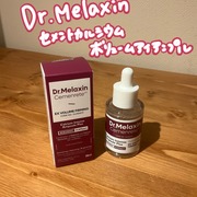 セメンリトカルシウム ボリュームアイアンプル / Dr.Melaxinへのクチコミ投稿画像