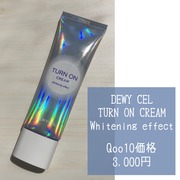 TURN ON CREAM / DEWYCELへのクチコミ投稿画像