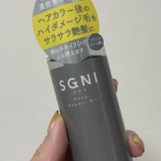 SGNI ディープリペアオイル / SGNIへのクチコミ投稿画像