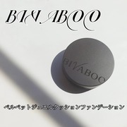 BIVABOO ベルベットジュエルクッション / BIVABOOへのクチコミ投稿画像