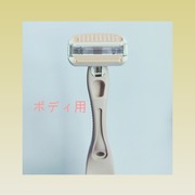 miness ボディ用カミソリ / minessへのクチコミ投稿画像
