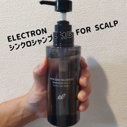 シンクロシャンプー オム FOR SCALP / エレクトロンへのクチコミ投稿画像
