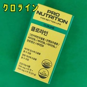 CLOLINE / PRO NUTRITIONへのクチコミ投稿画像