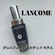 ジェニフィック アルティメ セラム / ランコムへのクチコミ投稿画像