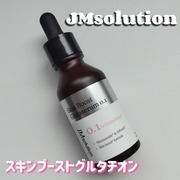 スキンブーストグルタチオン / JMsolution japanへのクチコミ投稿画像