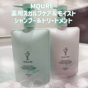 エムキュア薬用スカルプケア＆モイスト シャンプー／トリートメント / MQUREへのクチコミ投稿画像