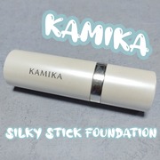 シルキースティックファンデーション / KAMIKAへのクチコミ投稿画像