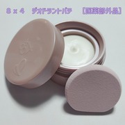デオドラントパテ / ８ｘ４へのクチコミ投稿画像