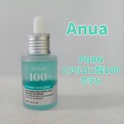 PDRN ヒアルロン酸100 セラム / Anuaへのクチコミ投稿画像