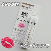デイニードルリップ / CHOOSY(チューシー)へのクチコミ投稿画像