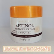 レチノールオールインワンゲル / プラチナレーベルへのクチコミ投稿画像