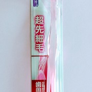 メディフィットクリア超先細毛ハブラシS / エビスへのクチコミ投稿画像