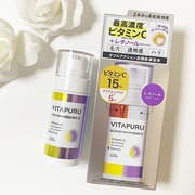 ダブルアクション　リペアセラム　１５ / VITAPURU(ビタプル)へのクチコミ投稿画像