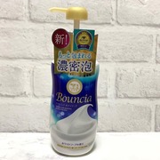 バウンシアボディソープ ホワイトソープの香り / バウンシアへのクチコミ投稿画像