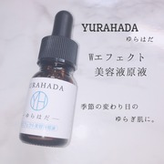 Wエフェクト美容液原液 / YURAHADA（ゆらはだ）へのクチコミ投稿画像