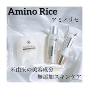 ナチュラルモイストクリーム / アミノリセへのクチコミ投稿画像