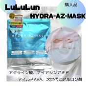 ルルルン ハイドラ AZ マスク / ルルルンへのクチコミ投稿画像