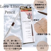 ラブ・ライナー　クリームフィットペンシルＲ　極細楕円芯＜アイライナー＞ / msh(エム・エス・エイチ)へのクチコミ投稿画像