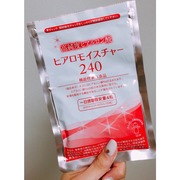 ヒアロモイスチャー240 / キユートピアへのクチコミ投稿画像