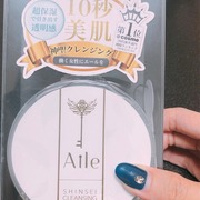 神聖クレンジングジェル エール / Aileへのクチコミ投稿画像