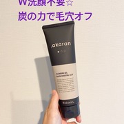 ブラックジェルクレンジング / .akaranへのクチコミ投稿画像