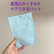 St-Care Brightening Mask 5EA / orinへのクチコミ投稿画像