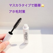 ア・フォールディングマスカラ / プレビュートへのクチコミ投稿画像