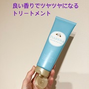 ヘアスカルプディープマスク / ティアレラへのクチコミ投稿画像
