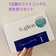 7 day Special Set プログラム1(QuSomeホワイト) / b.glen(ビーグレン)へのクチコミ投稿画像