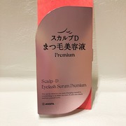 スカルプＤ　アイラッシュセラム　プレミアム / スカルプDまつ毛美容液へのクチコミ投稿画像