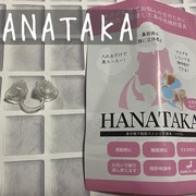 HANATAKA / Patakara(パタカラ)へのクチコミ投稿画像