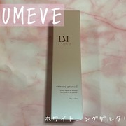 LUMEVEホワイトニングゲルクリーム / LUMEVE(ルミーヴ)へのクチコミ投稿画像