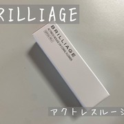 アクトレスルージュUV / ブリリアージュへのクチコミ投稿画像