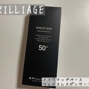 メイクアップベース フェイスレスポンサー プラス / ブリリアージュへのクチコミ投稿画像