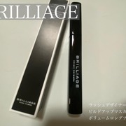 ラッシュデザイナー・ビルドアップマスカラ ボリュームロング / ブリリアージュへのクチコミ投稿画像