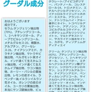 グリーンタンジェリン ビタC ダークスポットセラム / goodal（海外）へのクチコミ投稿画像