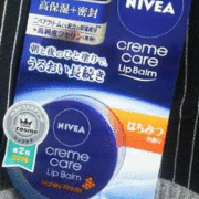 ニベア クリームケア リップバーム はちみつの香り / ニベアへのクチコミ投稿画像