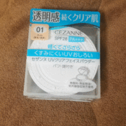 UVクリアフェイスパウダー / セザンヌへのクチコミ投稿画像