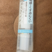 UVウルトラフィットベースN / セザンヌへのクチコミ投稿画像