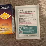 イモーテル オーバーナイトリセットセラム(旧) / ロクシタンへのクチコミ投稿画像