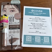 カラーリングアイブロウEX / ヘビーローテーションへのクチコミ投稿画像