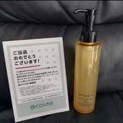 スキンクリア クレンズ オイル アロマタイプ リフレシングシトラスの香り / アテニアへのクチコミ投稿画像