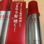 フィーノ　プレミアムタッチ 濃厚美容液ヘアオイル / フィーノへのクチコミ投稿画像