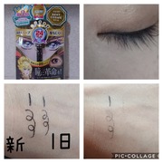 ベルサイユのばら リキッドアイライナー / クレアボーテへのクチコミ投稿画像