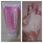 贅沢プラセンタのもっちり白肌洗顔フォーム / ホワイトラベルへのクチコミ投稿画像