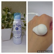 エッセンスムース / Santa Marche(サンタマルシェ）へのクチコミ投稿画像