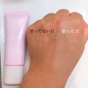 BBクリーム(旧) / ベビーピンクへのクチコミ投稿画像