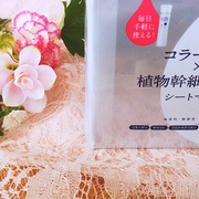 モイスト パーフェクトリッチマスク / LITS(リッツ)へのクチコミ投稿画像